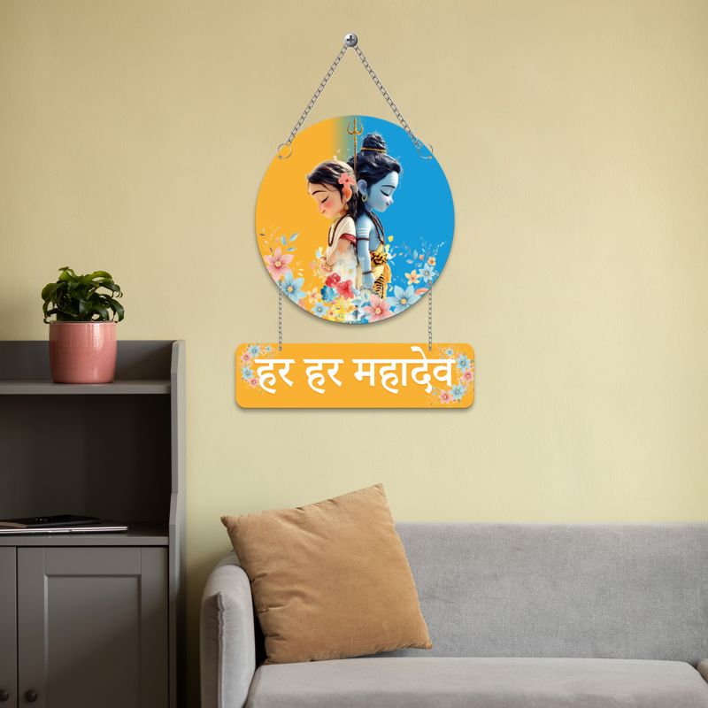 ShivShakti Mahadev Wooden Wall Hanging